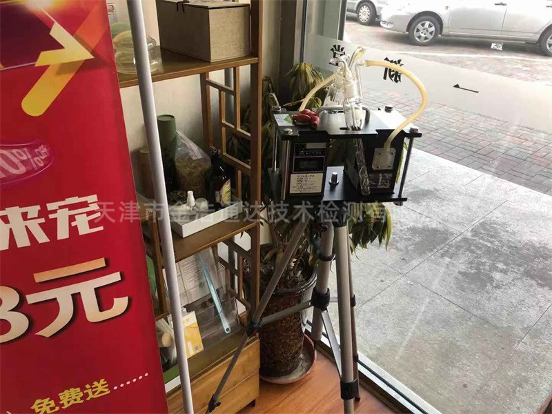 天津衛生檢測報告價格